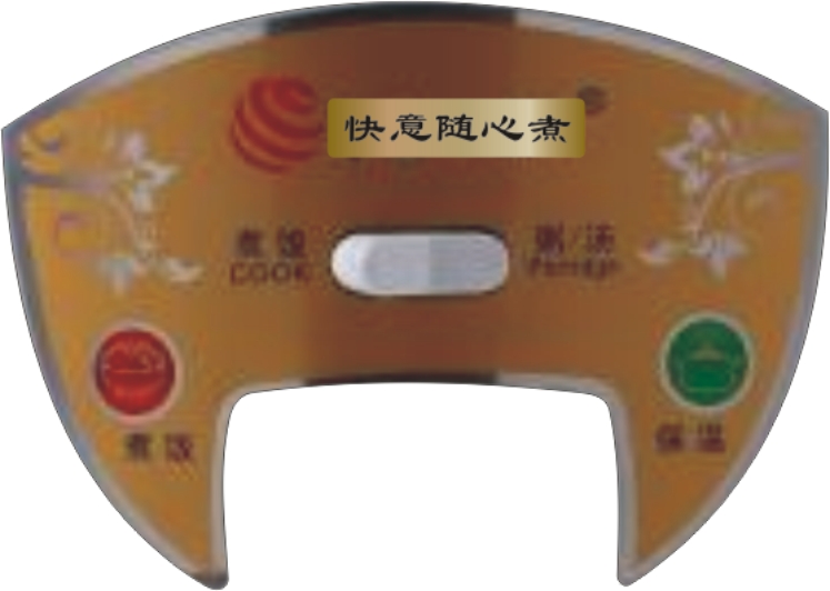 电饭煲面板1