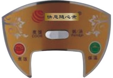 电饭煲面板1
