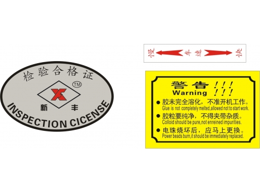 PVC标牌6